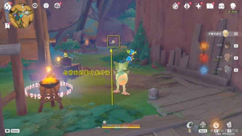 原神谎言与约定任务全攻略：从接取到完成，保姆级步骤解析