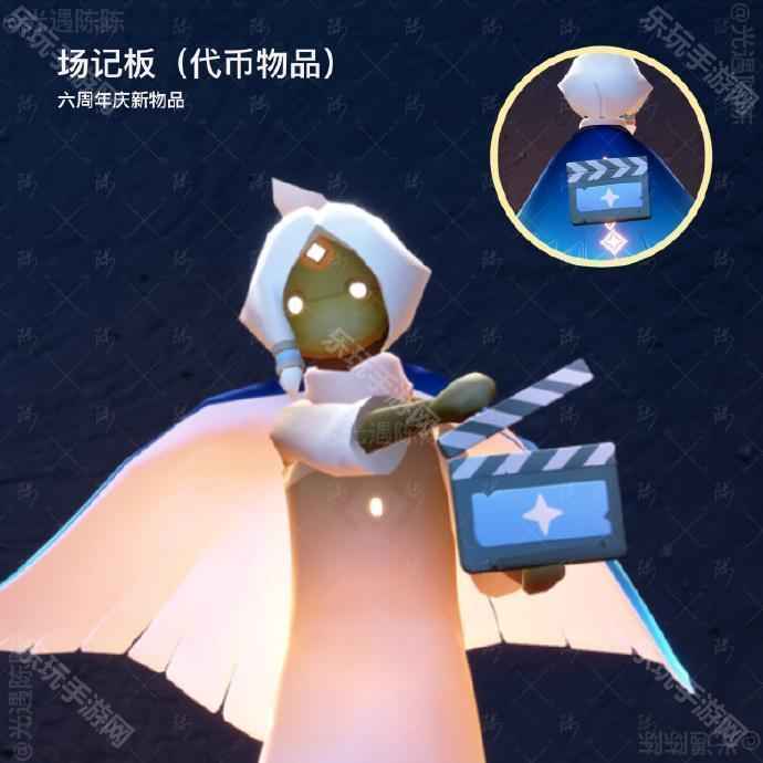 光遇六周年庆新物品全解析