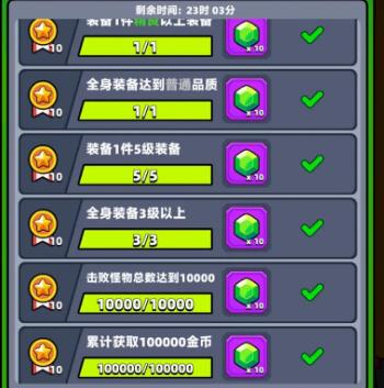 弹壳特攻队第10章通关秘籍：角色选择、装备搭配与战术攻略