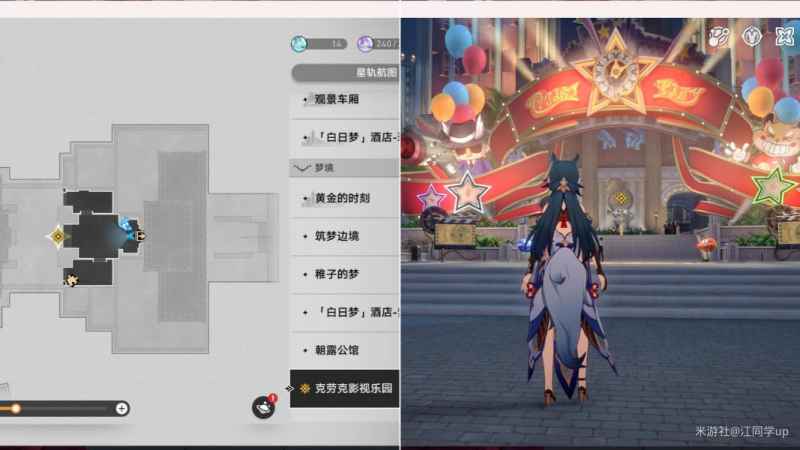 外邦为何争闹:崩坏星穹铁道2.1任务全解