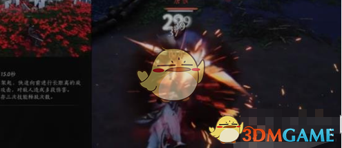 《燕云十六声》剑双无限连实战技巧：如何流畅打出连招，战斗更爽快