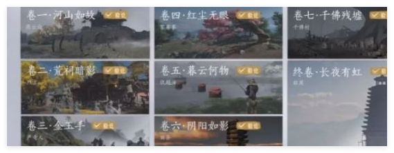 《燕云十六声》佛光顶传说暗线攻略：详细步骤与完成方法