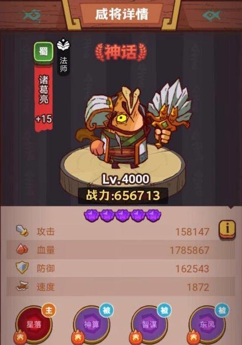 咸鱼之王7275关徐晃通关指南：核心阵容与详细打法解析