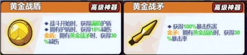 小鸡舰队：古代遗迹大话西游赛季深度攻略——轮回值管理与神器打造全解析
