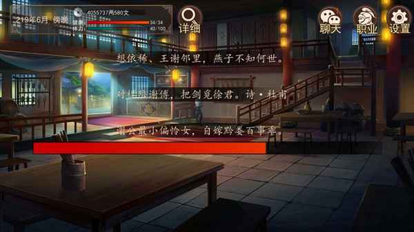 大老爷新手开局指南：方向选择与负面点避坑攻略