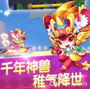 天天酷跑金元年兽和小丑库卡实力对比：哪个更适合你？