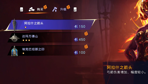 兵匠护符购买指南：哪个最适合你？