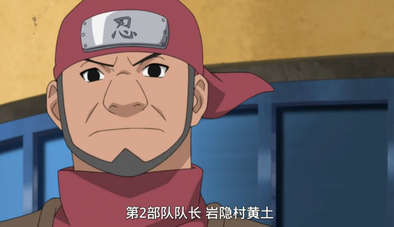 忍界新风暴：自来也[西装]的百火缭乱远征全解析