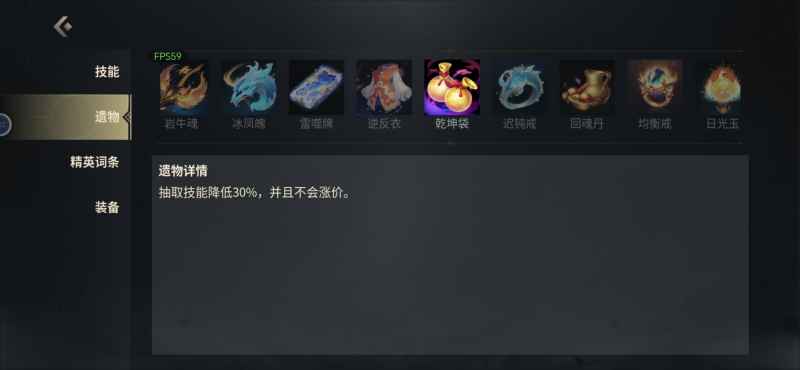 《未知升变3》高伤害攻略：新手必看属性、英雄与流派选择