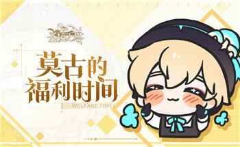 圣境之塔先民测试礼包码全攻略：新手必看，限时福利别错过！