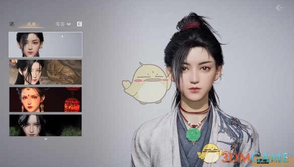 《燕云十六声》角色重建全攻略