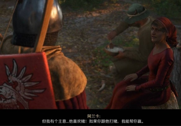 天国拯救2爱自由与荣耀任务全流程详解:从接受任务到最终胜利