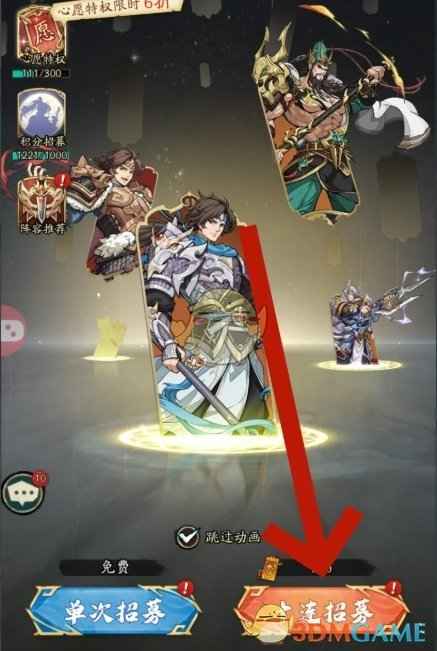 《群英风华录》曹丕获取指南：点将台招募与抽取技巧