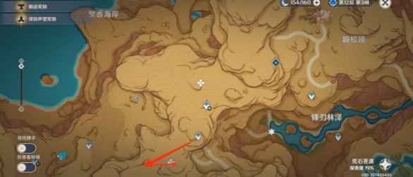 原神百灵归巢成就获取指南：如何收集10个灵谷木解锁隐藏成就