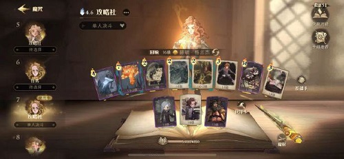 哈利波特魔法觉醒变形课教室的隐藏玩法：战胜麦格教授的彩蛋攻略