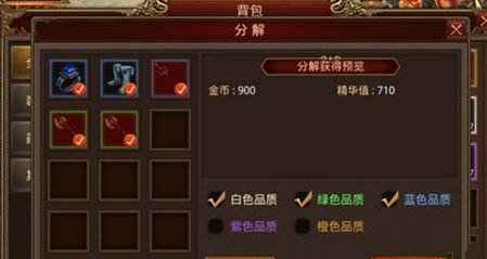 传奇世界手游元宝获取全攻略