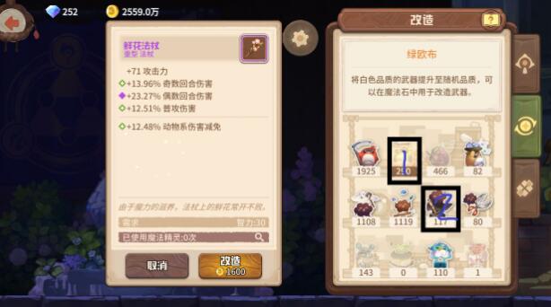 咔叽探险队十二响的获取之道