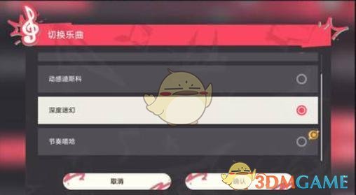 崩坏星穹铁道2.6新增留声机唱片获取全攻略