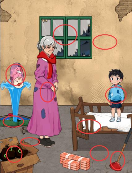 就我眼神好破屋避雨通关全解