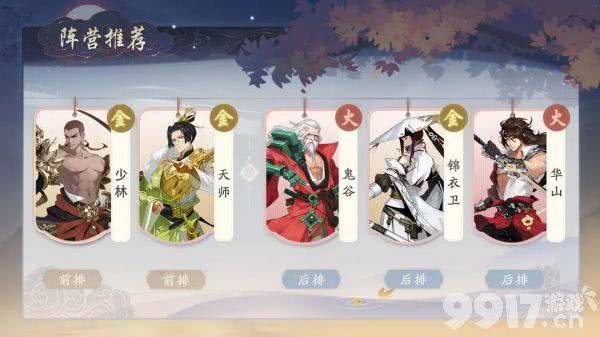 《武林闲侠》：自由武侠，随心体验