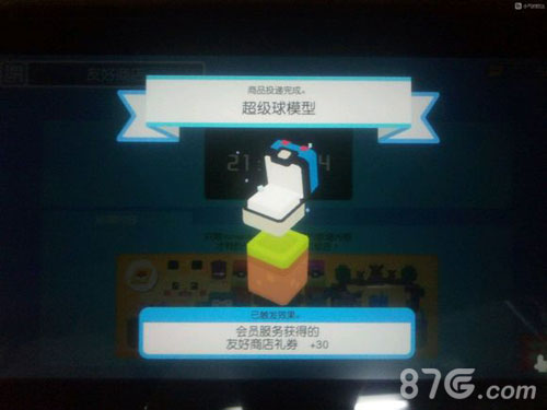 宝可梦探险寻宝超级探险包：价值解析与氪金建议