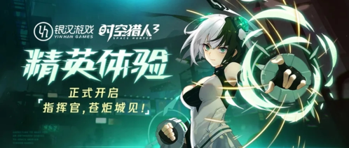 时空猎人3装备攻略：获取途径与强化要点全解析