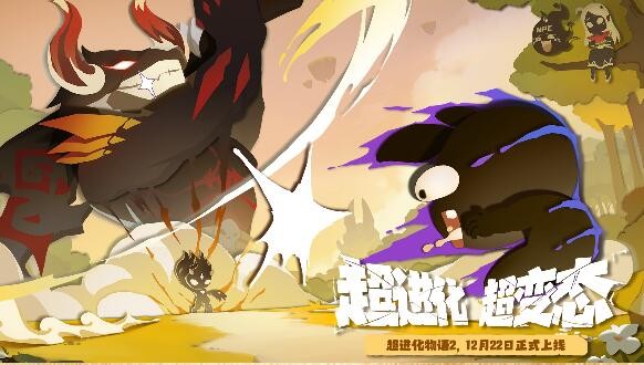 《超进化物语2》：探索超进化大陆的疯狂进化之旅