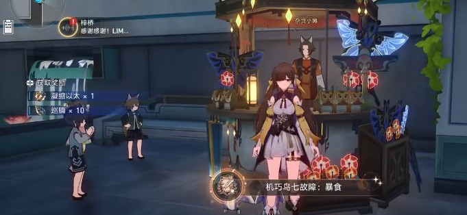 星穹铁道机关鸟位置全攻略
