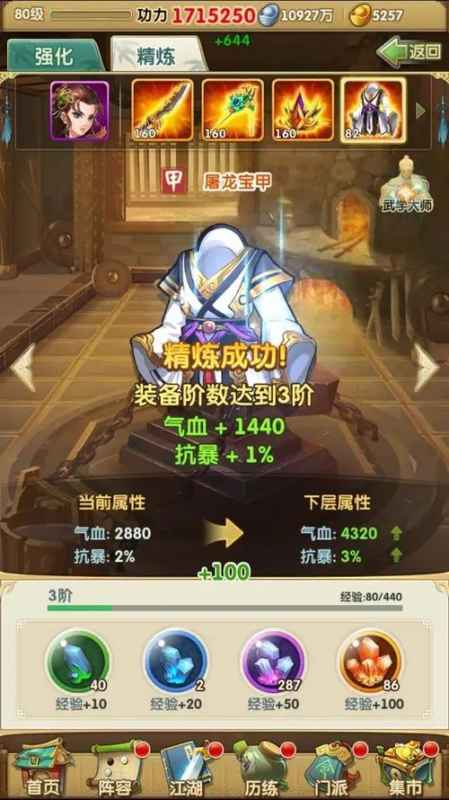 宠物装备攻略：从获取到搭配的全面指南