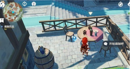 原神风味饮料任务完整攻略：顺序、地点与奖励全解析