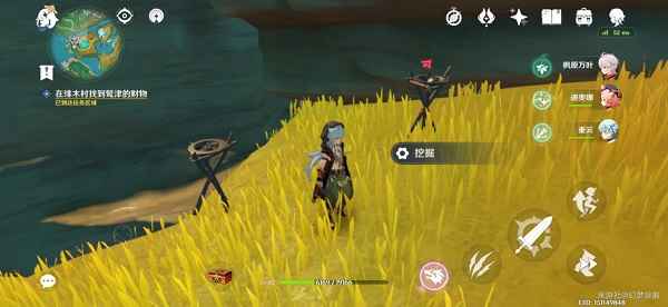 原神世界任务“险恶的教诲”详细完成攻略