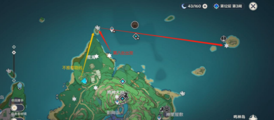 原神鹮巷物语九残页的具体寻找方法