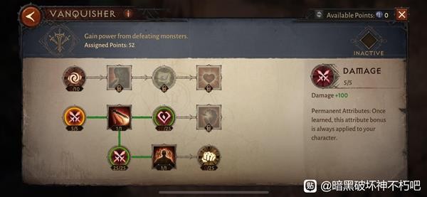 《暗黑破坏神不朽》死灵法师BD搭配攻略:PVE与PVP玩法详解