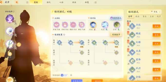 射雕中都渔水行首领打法全解析：通关技巧与注意事项