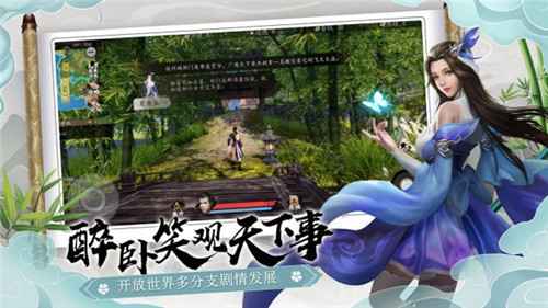 下一站江湖大光明经大招的获取攻略