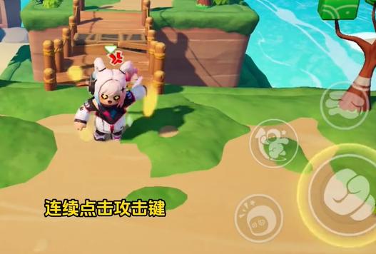 元梦之星无限乱斗踢人技巧全解析