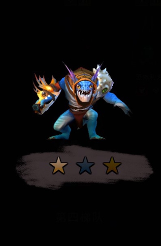 刀塔霸业斯拉克图鉴：这个三费棋子可不好惹