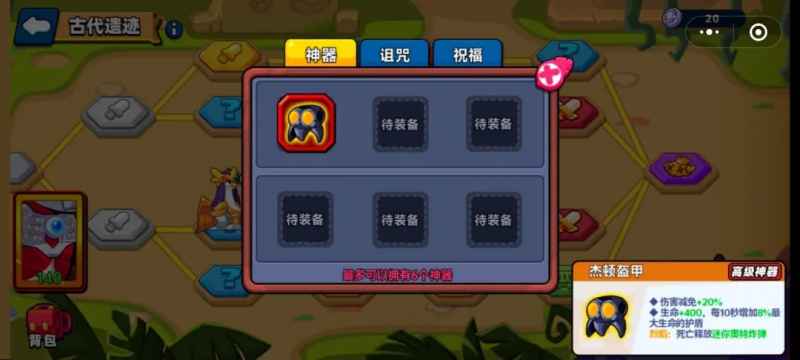 小鸡舰队出击:古代遗迹第7赛季奥特曼联动深度攻略