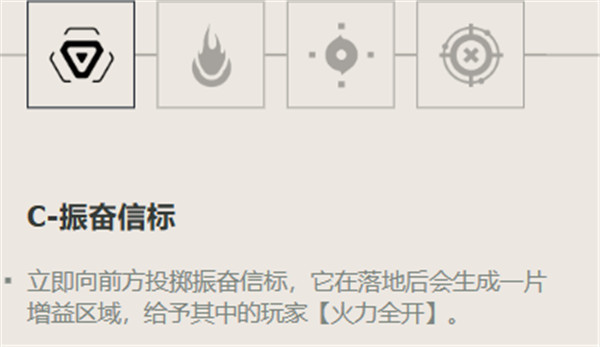无畏契约炼狱技能全解析：控场利器与实战技巧