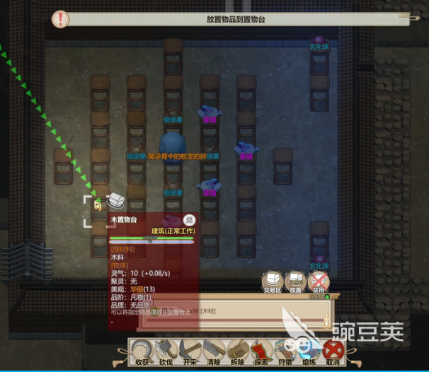 了不起的修仙模拟器龙蛋孵化全攻略