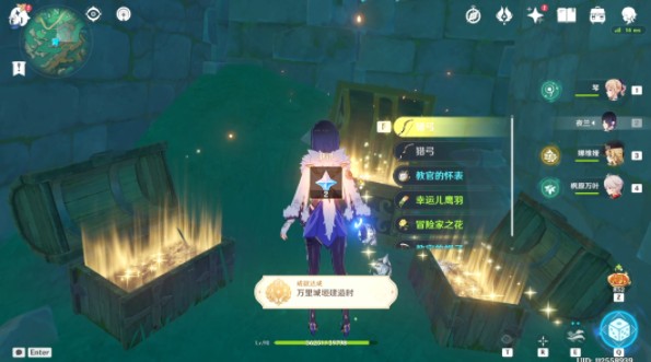 原神万里城垣建造时成就怎么做