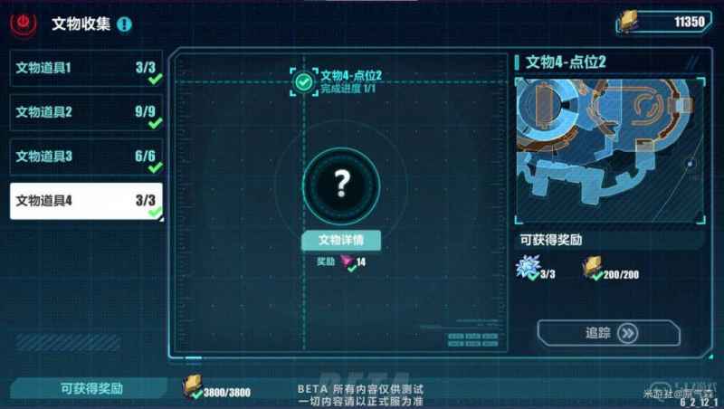 崩坏3第33章月球深层地图文物全收集攻略：详细位置与获取方法