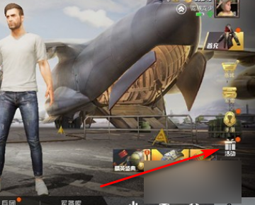 和平精英EVA联动深度解析：军需价格与参与指南