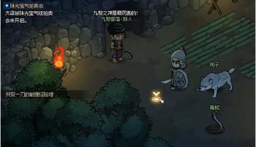 大侠立志传毒龙蛋的获取指南:从NPC对话到驯服毒龙