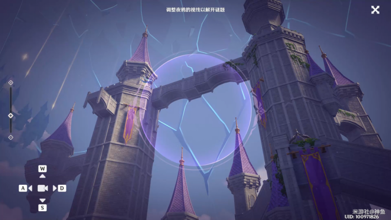 原神幽邃鸦眼全解攻略