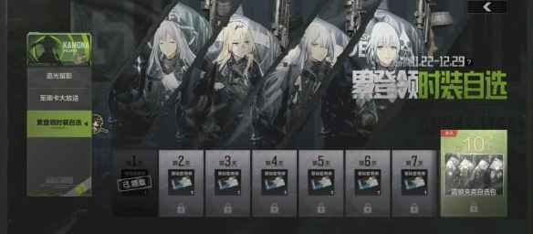 《暗区突围》与《少女前线》联动活动“蝶翼残风”：玩法详解与奖励全解析