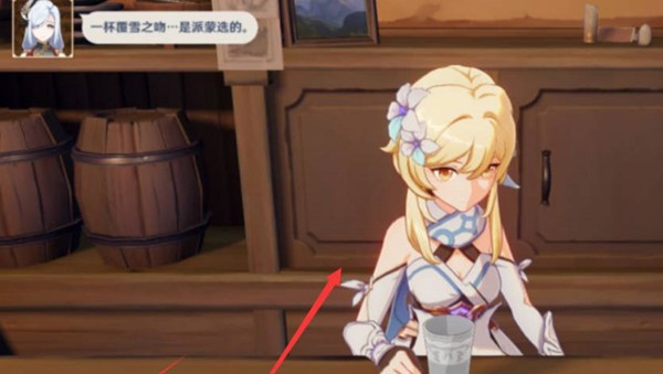 原神未染尘埃的秋霜任务完整攻略：步骤详解与实用技巧