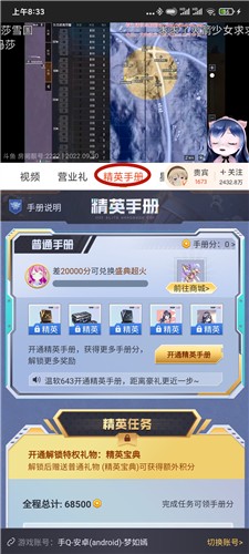 和平精英超级星期六福利全解析：活动内容与参与成本深度解读