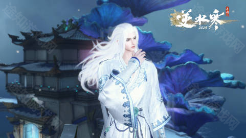 《逆水寒手游》南海乱墟深海老六夜珑独珍效果深度解析