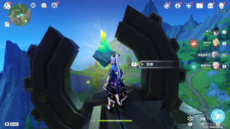 原神隐藏成就全攻略：解锁未记录的功能